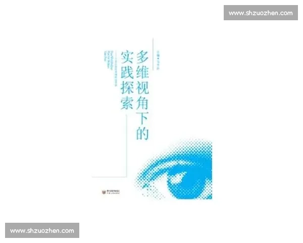 多维视角下的高中生杜某：成长、挑战与突破